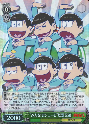 Matsuno RRR OMS/S41-T01R - Osomatsu-san