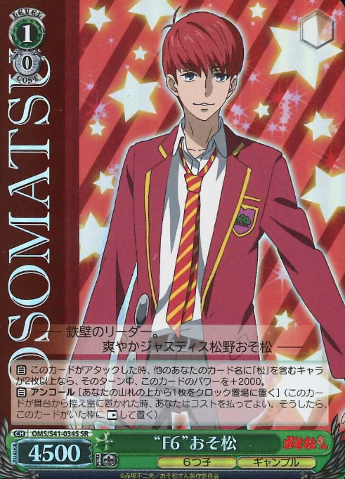 Osomatsu SR OMS/S41-034S - Osomatsu-san