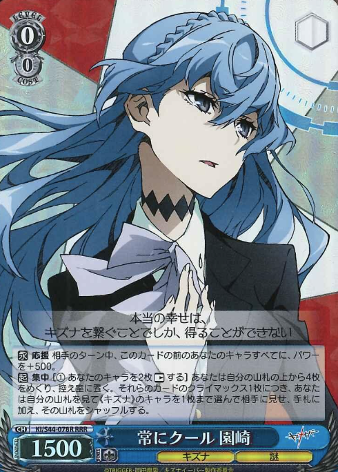 Sonozaki RRR KI/S44-078R - Kiznaiver