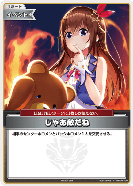 WGP2025 Tokino Sora PR hBP01-108