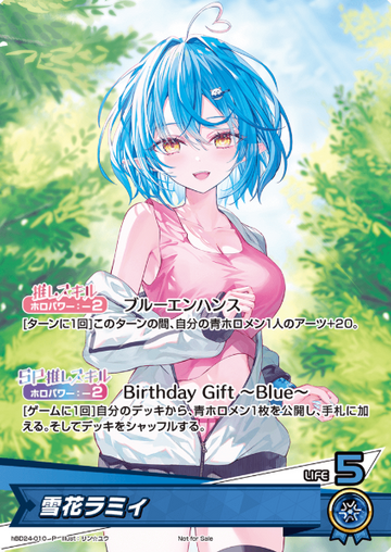 Yukihana Lamy PR hBD24-010