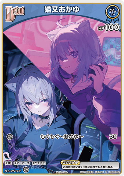2nd album Nekomata Okayu PR hSD03-002P