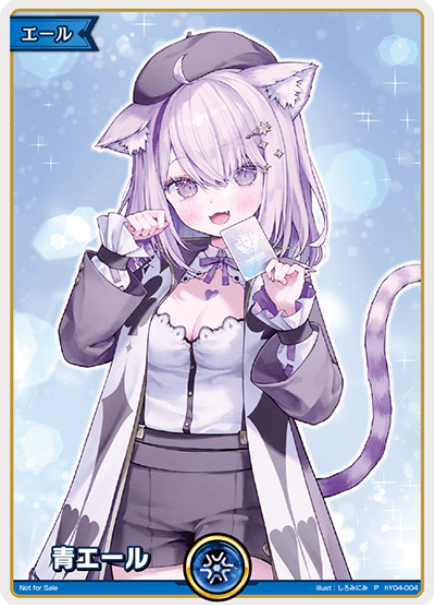 SUPER EXPO 2025 Nekomata Okayu PR hY04-004