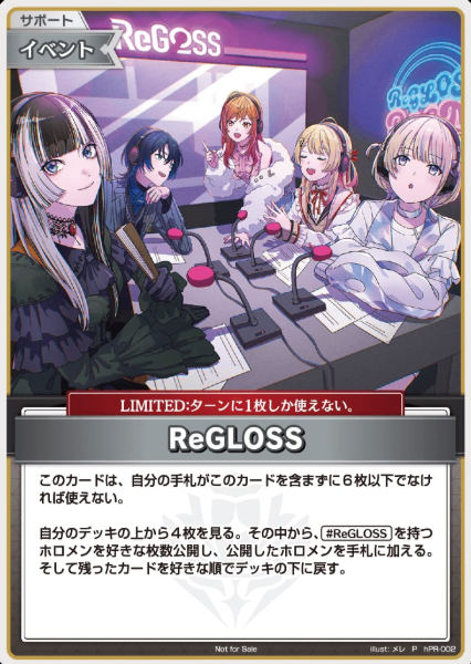 ReGLOSS PR hPR-002