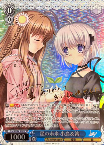 Kotori Kagari SP Krw/W102-076SP - Key all-star