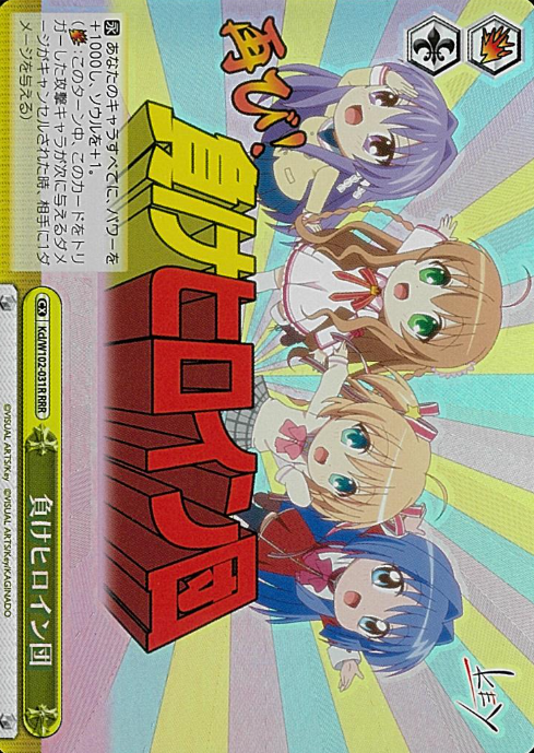 Kyo Kotori Komari Nayuki RRR Kcl/W102-031R - Key all-star