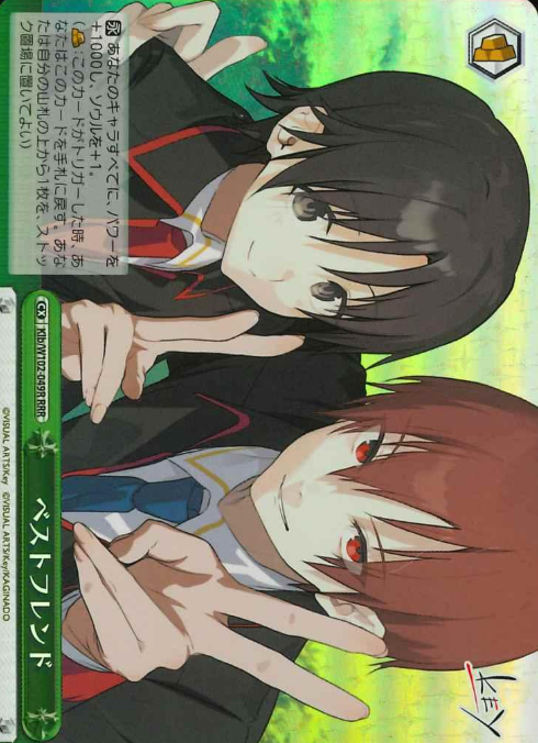 Best friend RRR Klb/W102-049R - Key all-star