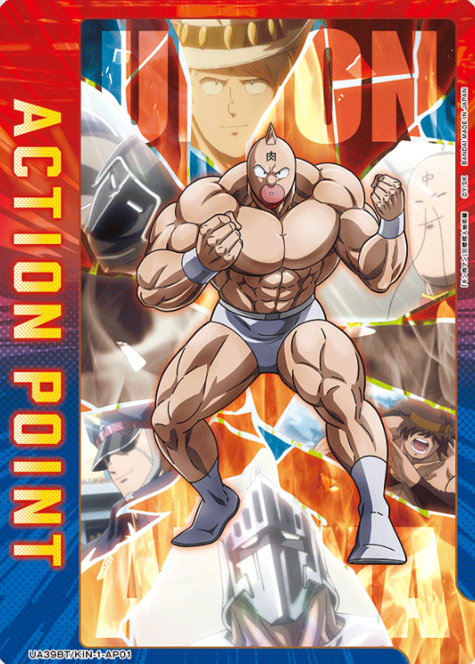 Kinnikuman AP UA39BT/KIN-1-AP01 - Kinnikuman