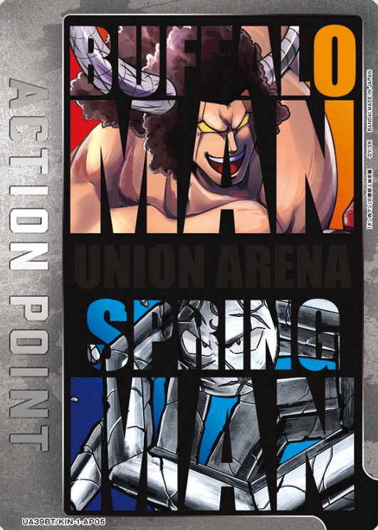 Buffalo Man Spring man AP UA39BT/KIN-1-AP05 - Kinnikuman