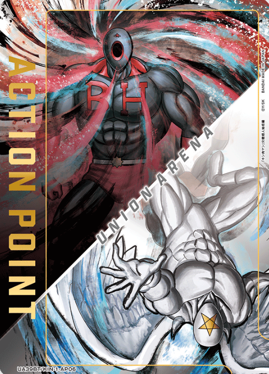 Black Hole Pentagon AP UA39BT/KIN-1-AP06 - Kinnikuman