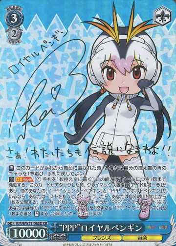 Royal penguin XR KMN/W51-085X - Kemono Friends