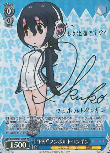 Humboldt Penguin XR KMN/W51-086X - Kemono Friends