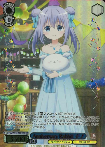 Chino GUR GU/WE46-50GUR - Is the order a rabbit? 10th Anniversary