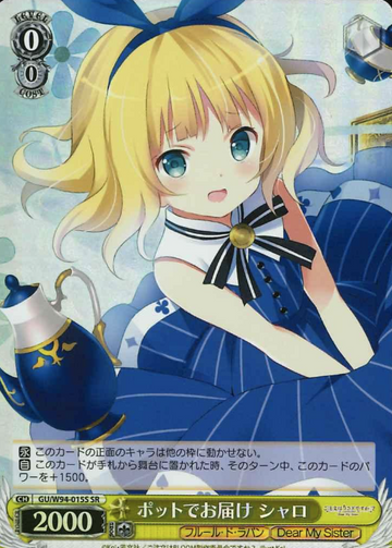 Syaro SR GU/W94-015S - IS THE ORDER A RABBIT ? Re:Edit