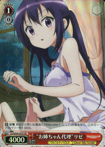 Rize SR GU/W94-053S - IS THE ORDER A RABBIT ? Re:Edit