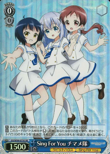 Chimame SR GU/W94-073S - IS THE ORDER A RABBIT ? Re:Edit