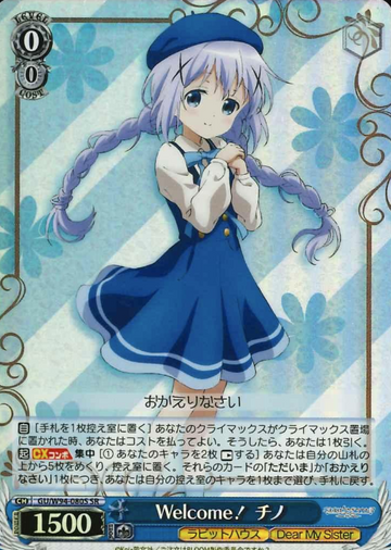 Chino SR GU/W94-080S - IS THE ORDER A RABBIT ? Re:Edit