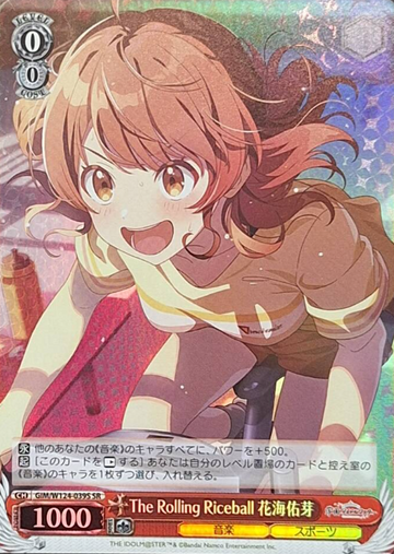Hanami Ume SR GIM/W124-039S - THE IDOLM@STER Gakuen