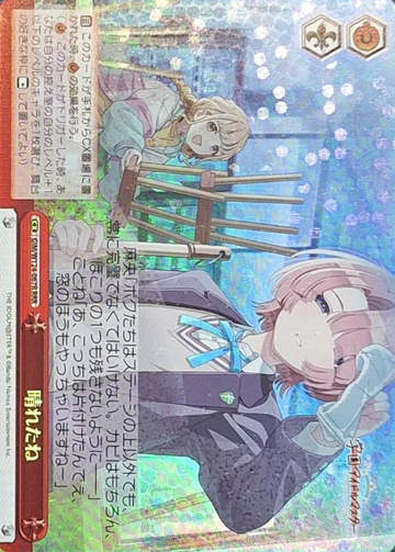 Arimura Mao RRR GIM/W124-067R - THE IDOLM@STER Gakuen