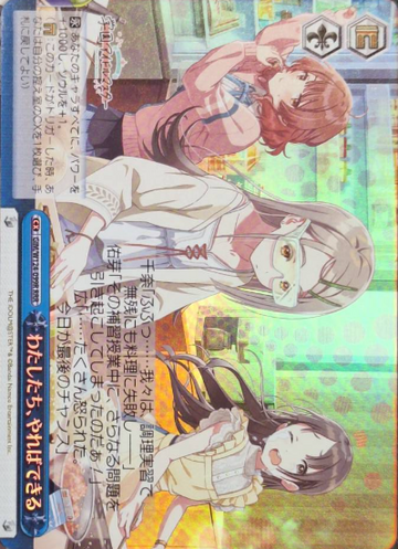 Shinosawa Hiro RRR GIM/W124-099R - THE IDOLM@STER Gakuen