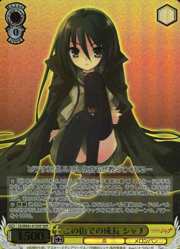 Shana SHP SS/WE41-01SHP - Shakugan no Shana  premium booster