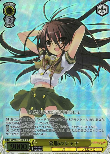 Shana SHP SS/WE41-14SHP - Shakugan no Shana  premium booster