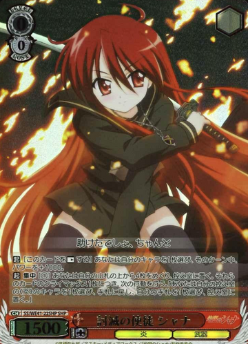 Shana SHP SS/WE41-22SHP - Shakugan no Shana  premium booster