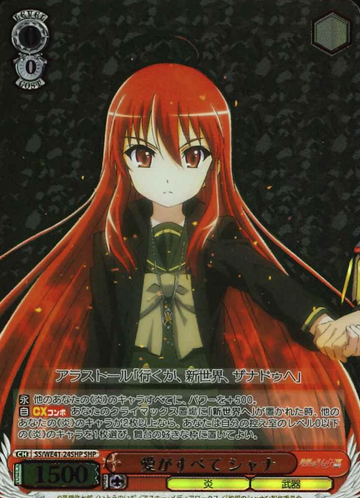 Shana SHP SS/WE41-24SHP - Shakugan no Shana  premium booster
