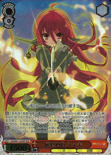 Shana SHP SS/WE41-25SHP - Shakugan no Shana  premium booster