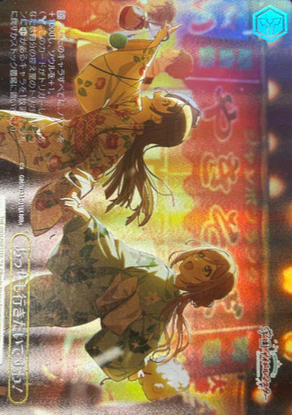China Rinami RRR+ GIM/W124-031EX - THE IDOLM@STER Gakuen