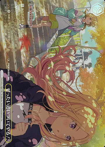 Sena Kotone RRR+ GIM/W124-032EX - THE IDOLM@STER Gakuen