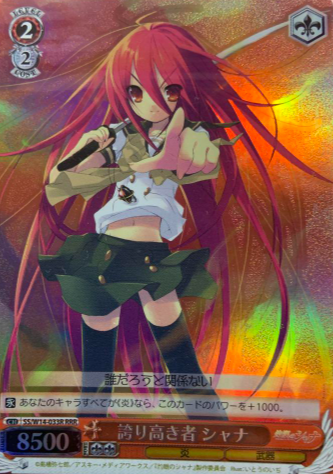 Shana RRR SS/W14-033R - Shakugan no Shana
