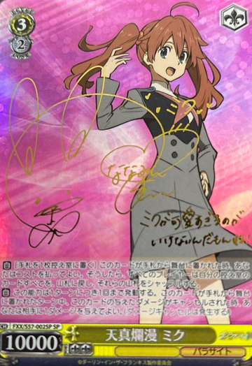 Miku SP FXX/S57-002SP - DARLING in the FRANXX