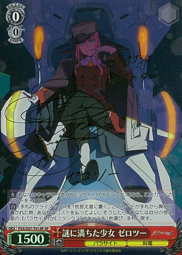 Zero Two SP FXX/S57-T01SP - DARLING in the FRANXX