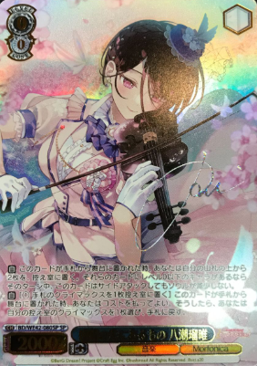 Yashio Lui SP BD/WE42-080 - BanG Dream! Countdown Collection