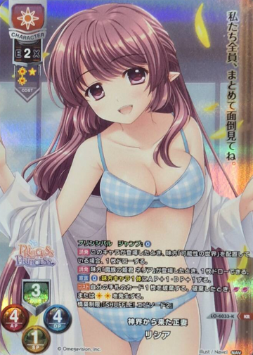 Lisia KR LO-6033-K