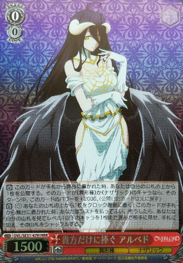 Albedo HRR OVL/SE51-47H - OVER LORD Extra The Sacred Kingdom