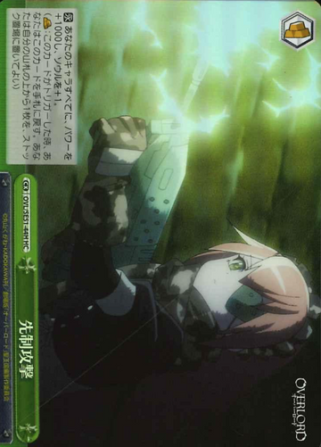 CZ2128 Shizu Delta HC OVL/SE51-44H - OVER LORD Extra The Sacred Kingdom