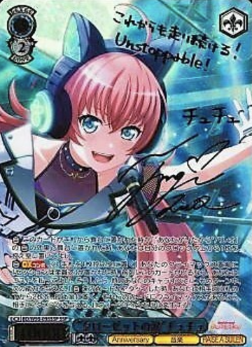 Chuchu SSP BD/W95-095SSP - BanG Dream! 5th Anniversary