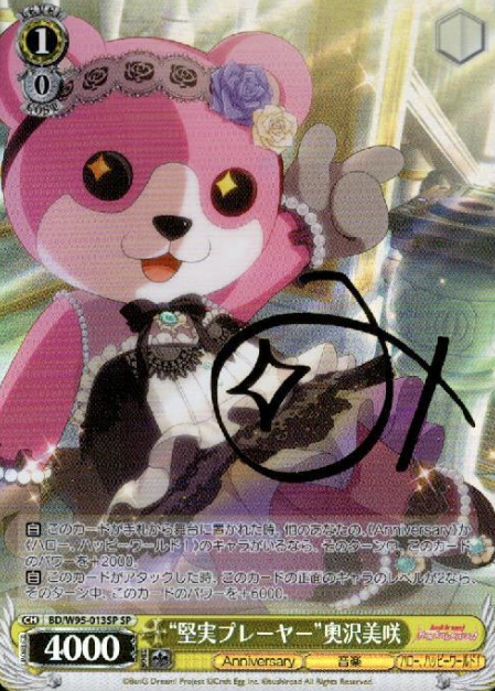 Okusawa Misaki SP BD/W95-013SP - BanG Dream! 5th Anniversary