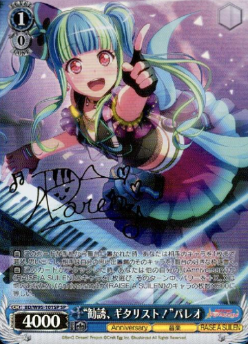 Paleo SP BD/W95-101SP - BanG Dream! 5th Anniversary