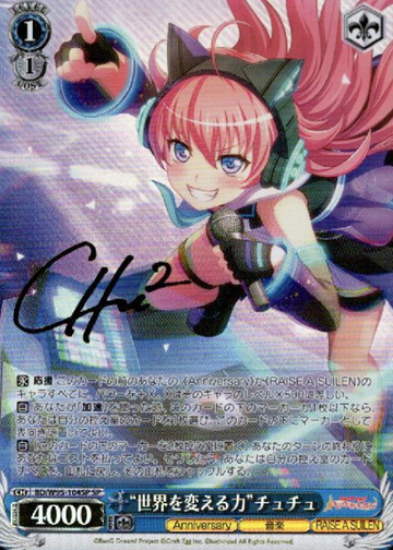Chuchu SP BD/W95-104SP - BanG Dream! 5th Anniversary