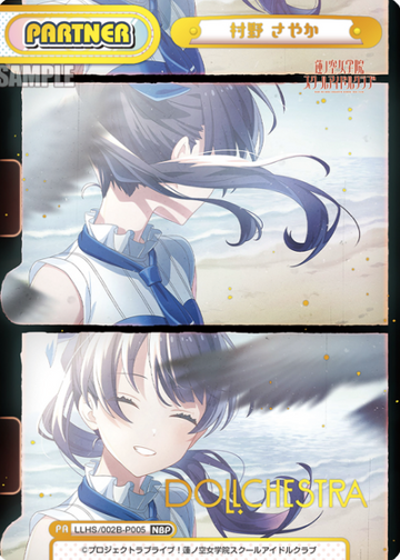 Murano Sayaka NBP LLHS/002B-P005 - Rebirth for you Love Live! Hasunosora Academy School Idol Club vol.2