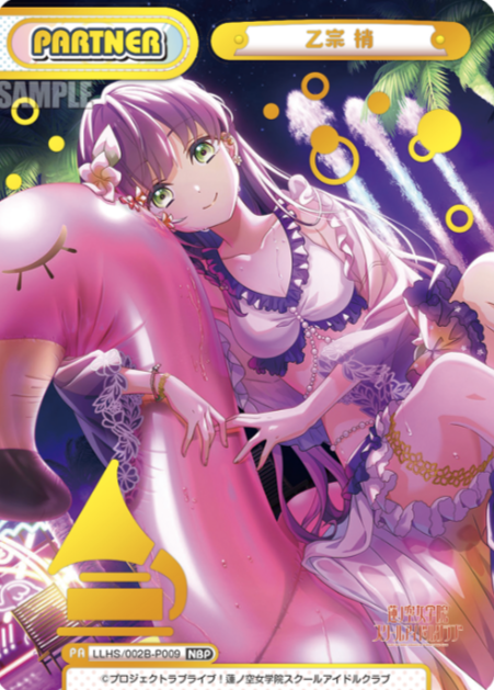 Otomune Kozue NBP LLHS/002B-P009 - Rebirth for you Love Live! Hasunosora Academy School Idol Club vol.2