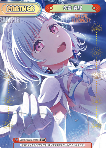 Yugiri Tsuzuri PP LLHS/002B-P010 - Rebirth for you Love Live! Hasunosora Academy School Idol Club vol.2