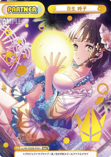Momose Ginko NBP LLHS/002B-P021 - Rebirth for you Love Live! Hasunosora Academy School Idol Club vol.2