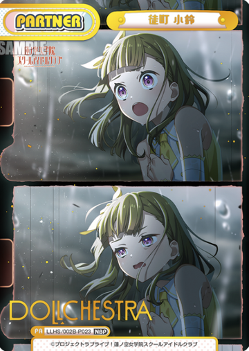 Kachimachi Kosuzu NBP LLHS/002B-P023 - Rebirth for you Love Live! Hasunosora Academy School Idol Club vol.2