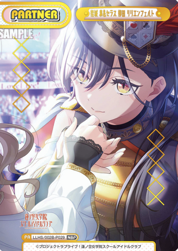 Katsuragi Izumi NBP LLHS/002B-P029 - Rebirth for you Love Live! Hasunosora Academy School Idol Club vol.2