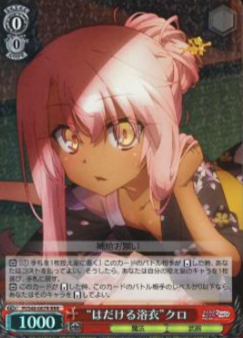 Chloe RRR PI/S40-007R - Fate/Kaleid Liner Prisma Illya Zwei! & Herz!