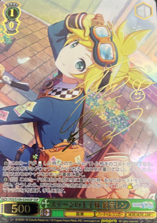 Kagamine Rin SSP PJS/S109-034SSP - Project Sekai Colorful Stage! Vol.2